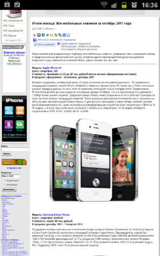  Samsung Galaxy Note