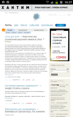  Samsung Galaxy Note