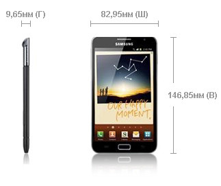  Samsung Galaxy Note