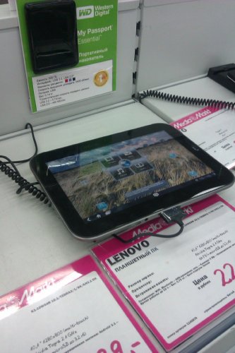  htc salsa