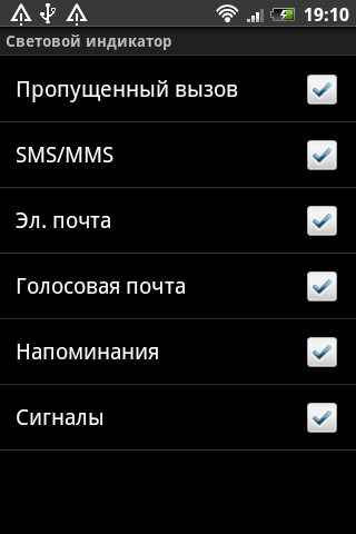  htc salsa
