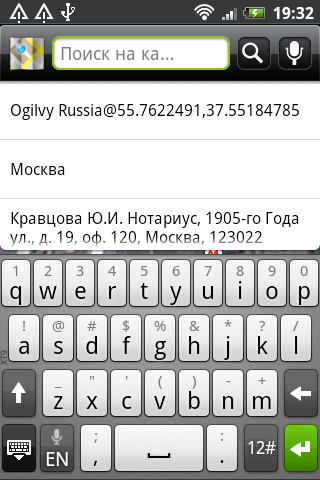  htc salsa