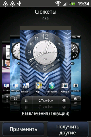  htc salsa