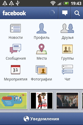  htc salsa