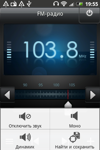  htc salsa