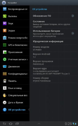  Galaxy Tab 7.7