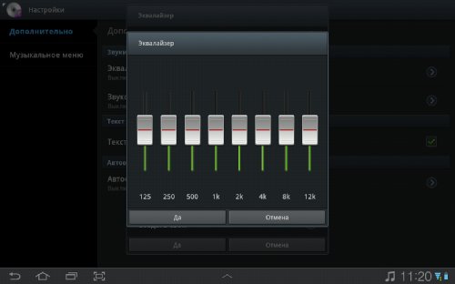  Galaxy Tab 7.7