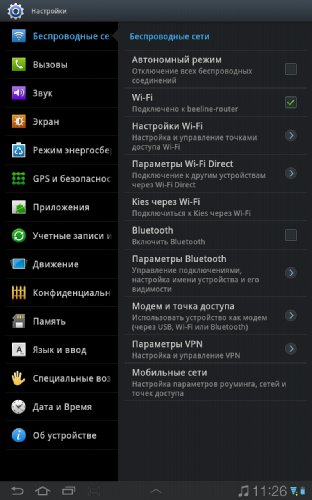  Galaxy Tab 7.7