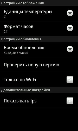   Android