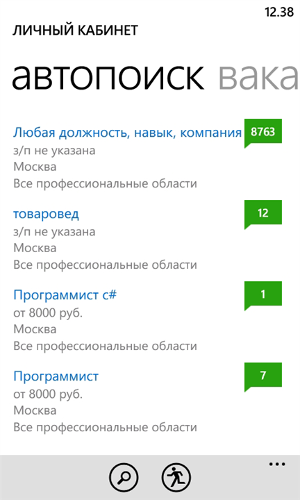 HeadHunter  Windows Phone 7