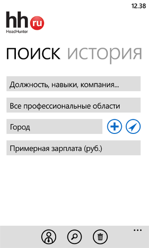 HeadHunter на Windows Phone 7