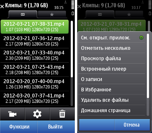   SymDVR  Symbian