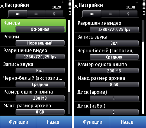   SymDVR  Symbian