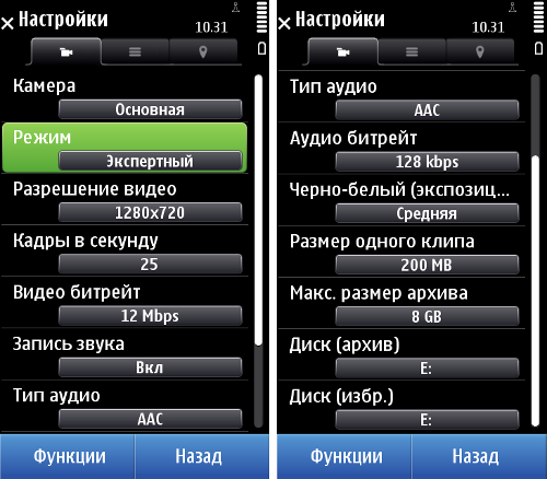   SymDVR  Symbian