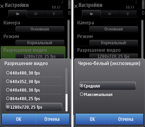   SymDVR  Symbian