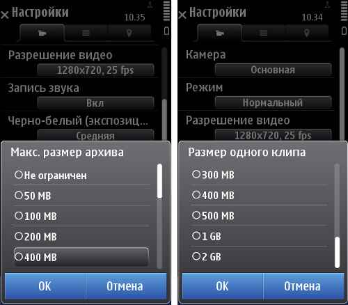   SymDVR  Symbian