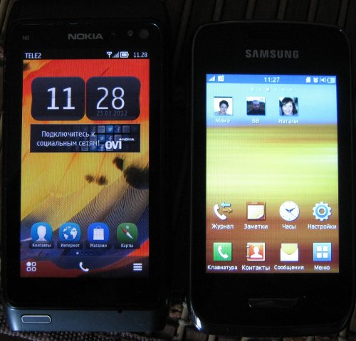 Nokia N8  Belle