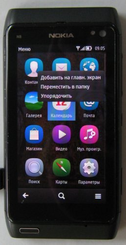 Nokia N8  Belle