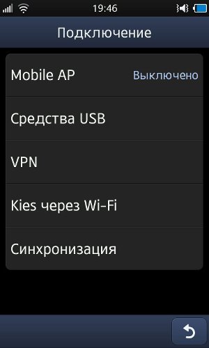   Samsung Wave 3 S8600 