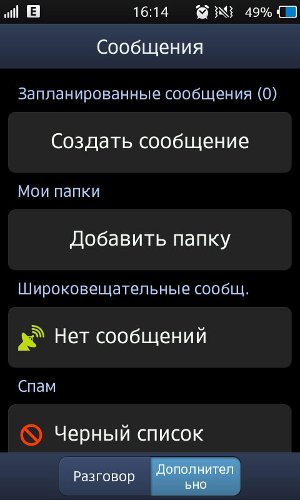   Samsung Wave 3 S8600 