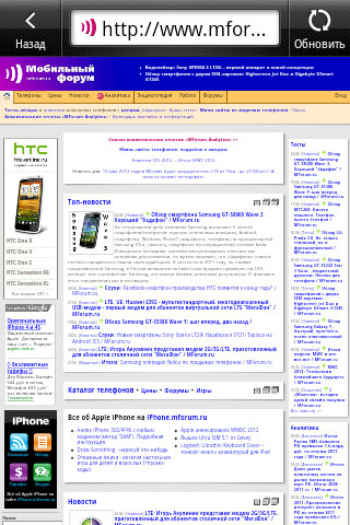 Обзор HTC Explorer