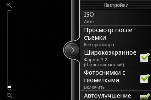 Обзор HTC Explorer