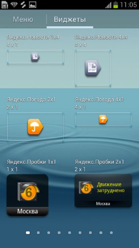  Samsung Galaxy S III