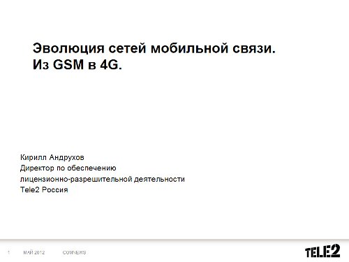  , Tele2 ,    .
