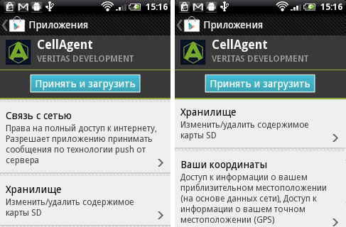   CellAgent