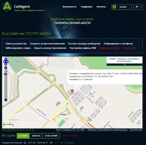   CellAgent