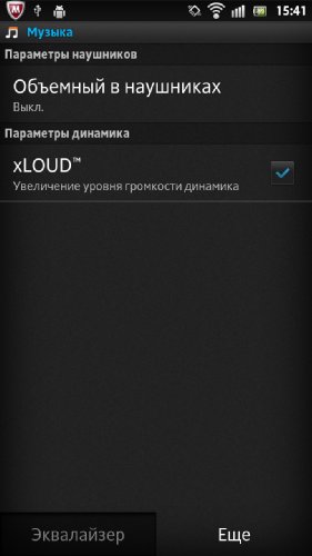  Sony XPERIA S