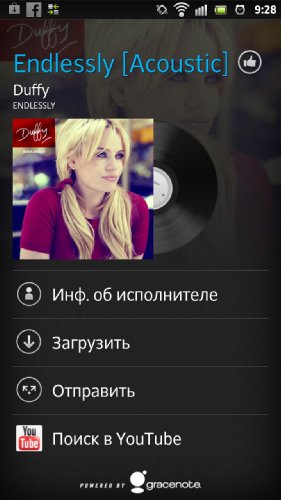  Sony XPERIA S