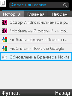  Nokia Browser