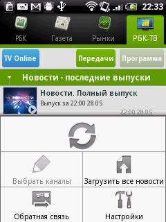  Android-  