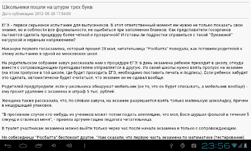  Android-  