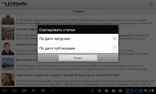  Android-  