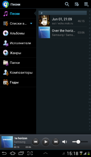  Samsung Tab 2 (7.0)