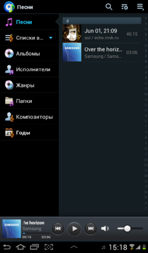 Обзор Samsung Tab 2 (7.0)