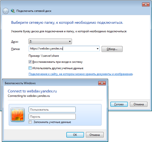  ., Google Drive, Dropbox