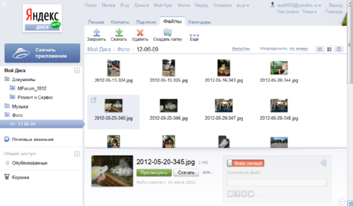  ., Google Drive, Dropbox