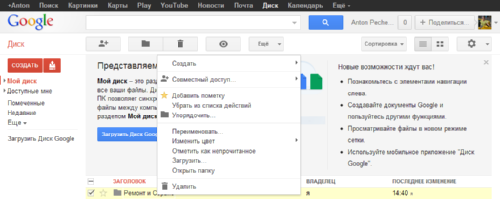  ., Google Drive, Dropbox