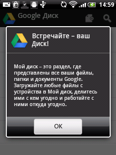  ., Google Drive, Dropbox