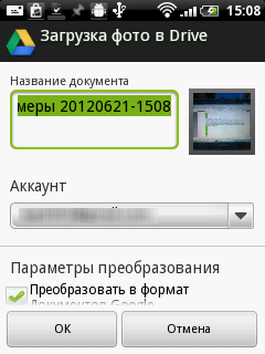  ., Google Drive, Dropbox