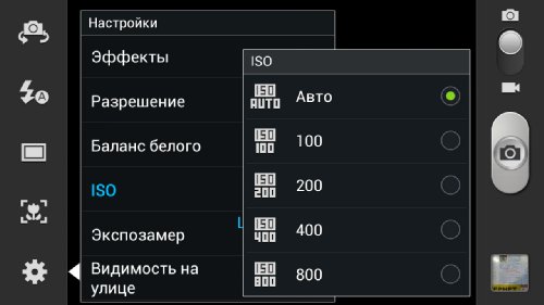 Samsung Galaxy S III vs HTC One X