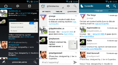   Twitter   Android