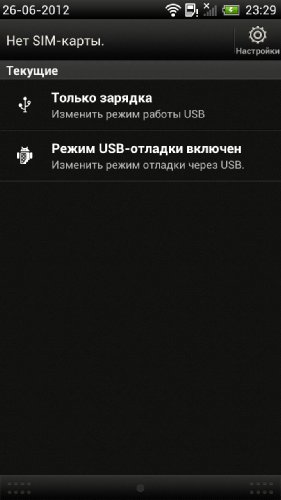  HTC One X