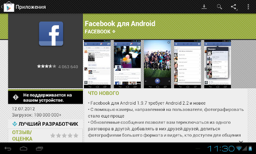  ,   Facebook   
