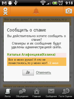  ,   Facebook   