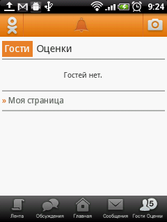  ,   Facebook   