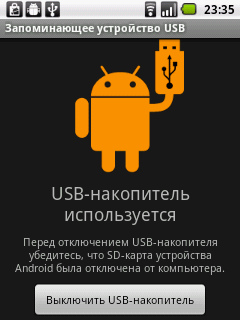     Android-
